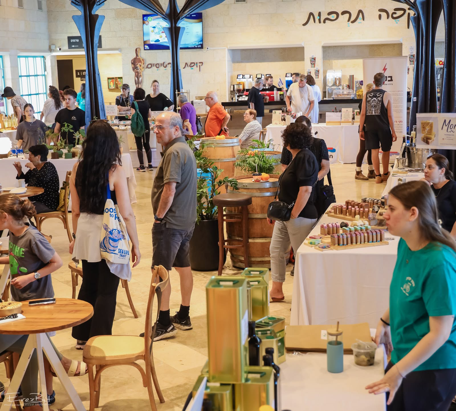 שוק תוצרת הארץ