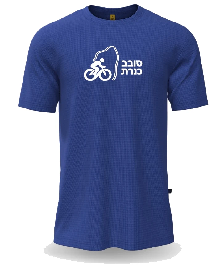 חולצת סובב כנרת 2026 - חולצת רכיבה כחולה עם לוגו האירוע